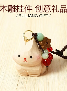 手工木雕可爱小白兔钥匙扣挂件