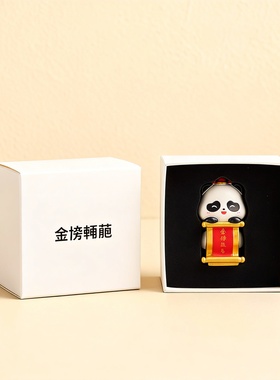 创意可爱熊猫造型桌面装饰摆件