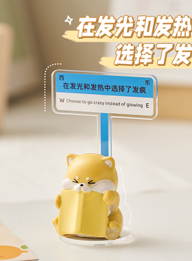 治愈系情绪稳定神器女生桌面装饰