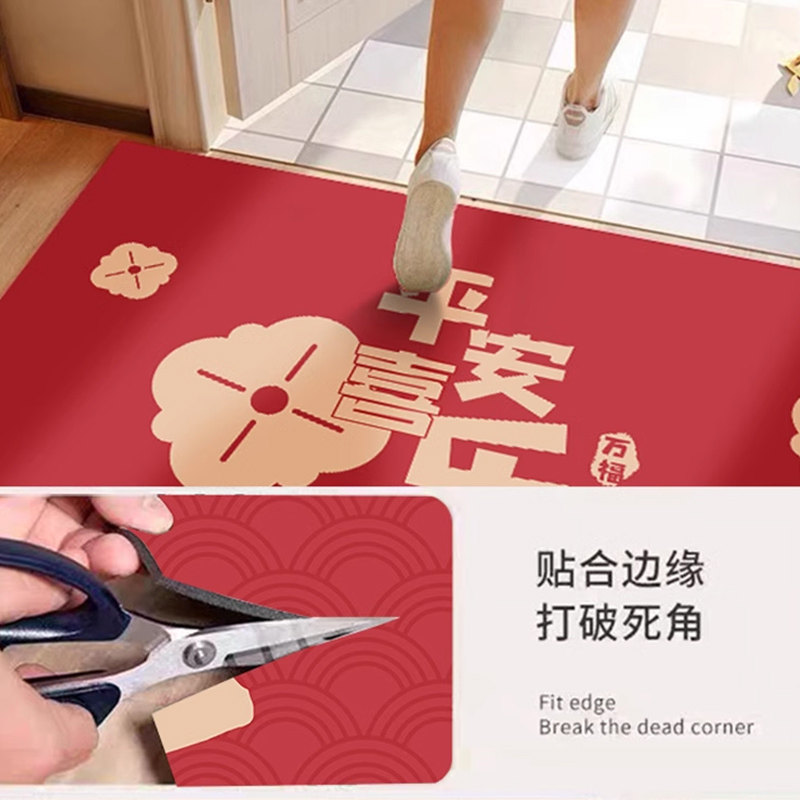 新年红色入户门地垫硅藻泥防滑家用玄关门口蛇年乔迁新居脚垫新款,淘宝优惠券,粉丝福利购,淘宝优惠卷