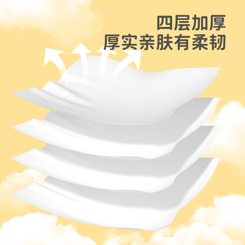 漫花悬挂式大包抽纸巾家用实惠装厕所卫生纸学生宿舍擦手