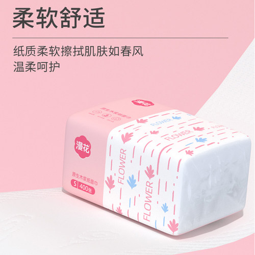 漫花400张抽纸小包餐巾纸家用实惠装卫生面巾纸抽纸巾 - 图0