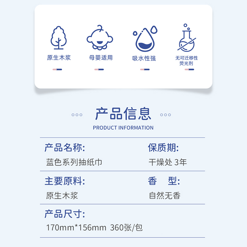 漫花40大包抽纸M码囤货装家用整箱纸巾纸抽卫生纸餐巾面巾擦手纸 - 图3