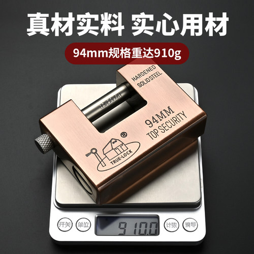 户外防水防盗防撬矩形横开挂锁仓库通开通用锁具门锁一把开锁钥匙 - 图0