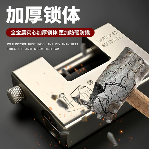户外防水防盗防撬矩形横开挂锁仓库通开通用锁具门锁一把开锁钥匙 - 图3