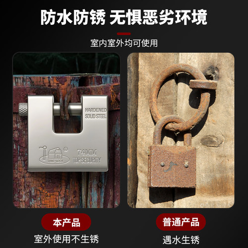 户外防水防盗防撬矩形横开挂锁仓库通开通用锁具门锁一把开锁钥匙 - 图2