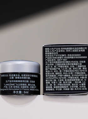 3瓶价=15ml~新版兰蔻小黑瓶发光眼霜5ml小样眼部紧致抗皱去眼纹
