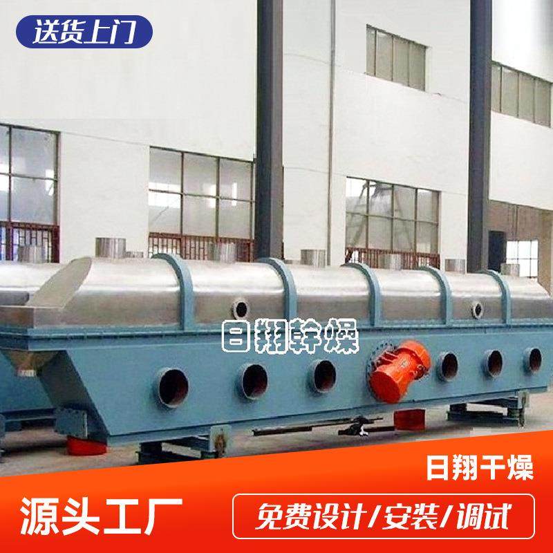 鸡蛋粉流化床干燥机 电缆料振动流化床干燥机 氧化铝不锈钢烘干机,淘宝优惠券,粉丝福利购,淘宝优惠卷