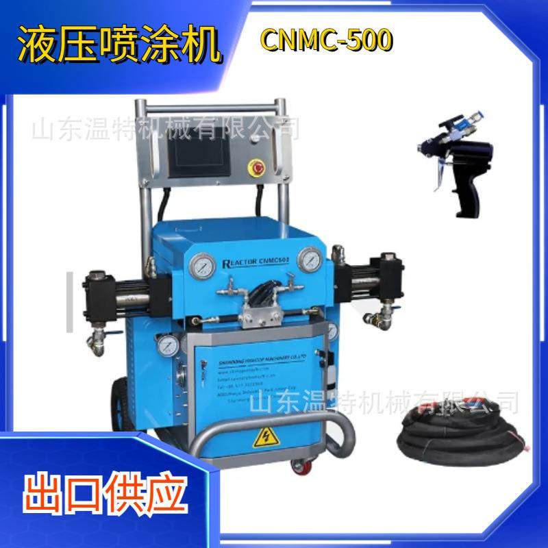 山东厂家聚氨酯喷涂机CNC-300 黑白料发泡 聚脲喷涂机液压喷涂机,淘宝优惠券,粉丝福利购,淘宝优惠卷