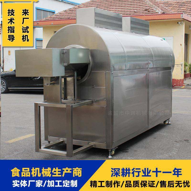 商用 辣椒花椒籽不锈钢滚筒炒货机 全自动电磁加热炒籽机,淘宝优惠券,粉丝福利购,淘宝优惠卷