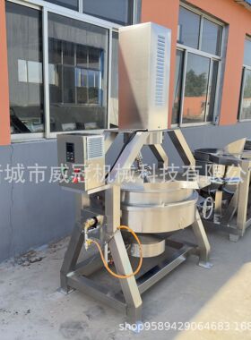 304不锈钢半自动行星搅拌炒锅 火锅底料牛肉酱自动炒酱机电加热
