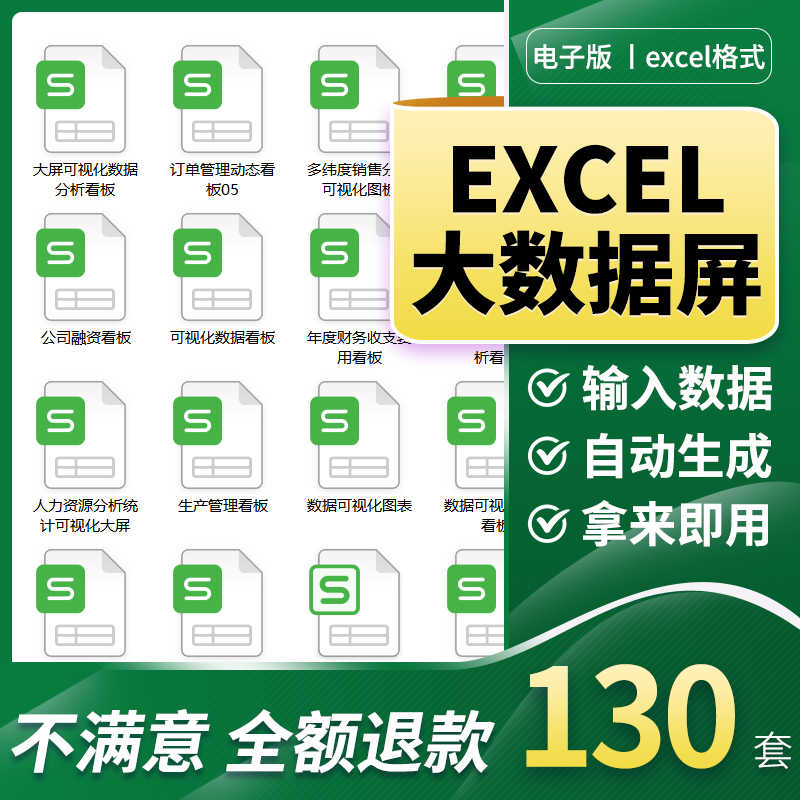 销售看板 新人首单立减十元 22年9月 淘宝海外 销售看板 新人首单立减十元 22年9月 淘宝海外
