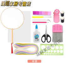 Shino Yo-yo Paper Suit Materials Bag Group Fan Retro Fan Tool China Wind Corpora Student Handmade Diy Paper Sleeve