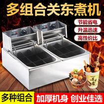 Sen Woo Rim East Cooking Machine Commercial Hemp Hot string Spicy Hot strings Boiling Pellet Machine electric heat Kanto cooking pan Cooking Noodle Stove fried