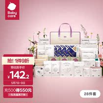 babycare pregnant woman to be born with a full set of mother and mother combined pregnant woman postpartum months postpartum care supplies spring