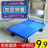 Тележка, прицеп, портативный складной велосипед, бортовой грузовик