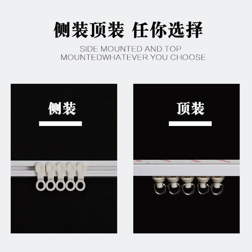 窗帘轨道配件免打孔滑轨侧装单轨顶装挂钩直轨自粘贴静音导轨滑道 - 图2