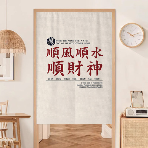房门布帘门帘定制图案logo店铺商用厨房遮挡帘后厨隔断帘餐饮帘子-图3