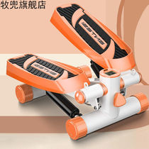 Pedalling Machine Home Goddess Instrumental In Situ Mountaineering Pedaling FITNESS EQUIPMENT SMALL MACHINE (GOLDEN ORANGE REINFORCEMENT)