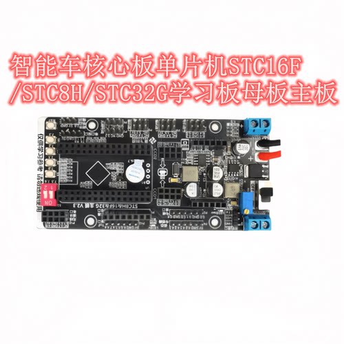 原装 SCT2450QSTER 丝印 2450Q ESOP-8 高效同步降压DC-DC转换器 - 图0