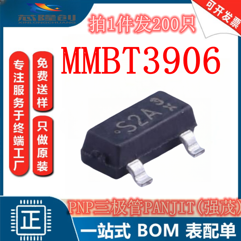 1N4148W T4 4148WS 4148WT SOD-123 323 523贴片开关二极管 - 图1
