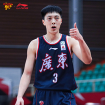 Li Ning CBA Hu Mingxuan jersey basketball clothing vest Guangdong Hongyuan 11 Crown Chinese Competition Blouse AAYR757
