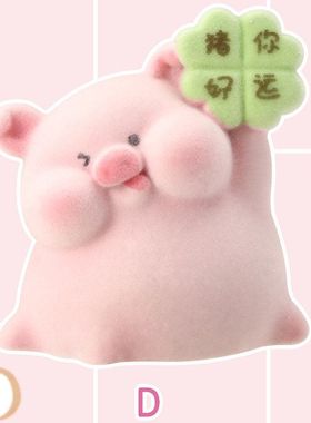 家居热卖小红书摆件冰箱猪囡冰箱贴装饰热款囡可爱实体店