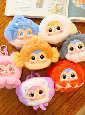 小毛）毛绒海底女生包配件挂件