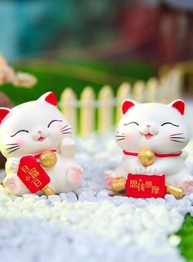 饰品汽车中控台内装饰品公仔桌面