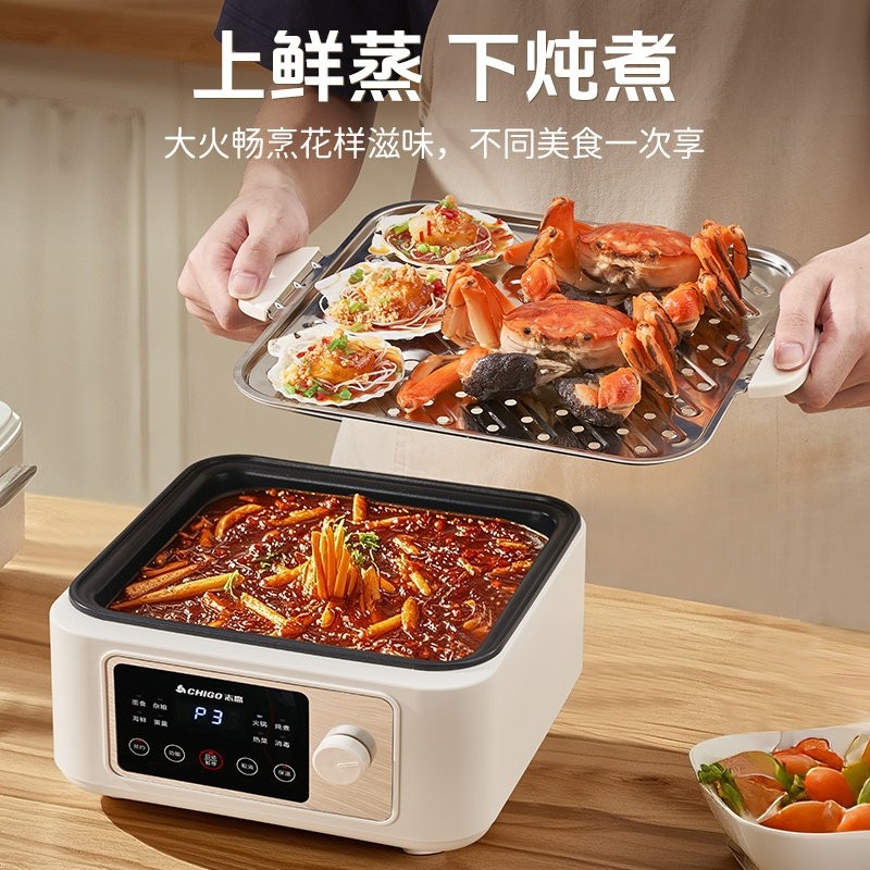 志高全钢电蒸锅多功能家用蒸煮炖烹一体锅多层大容量三层电蒸箱菜,淘宝优惠券,粉丝福利购,淘宝优惠卷