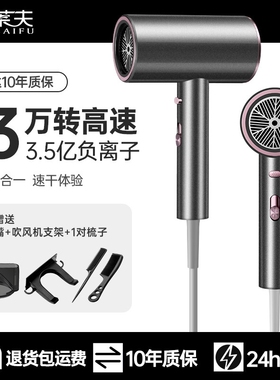 发廊大功率理发店吹风机家用负离