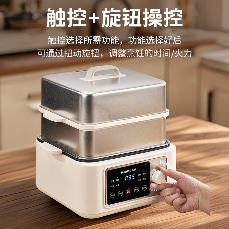 志高全钢电蒸锅多功能家用蒸煮炖烹一体锅多层大容量三层电蒸箱菜,淘宝优惠券,粉丝福利购,淘宝优惠卷