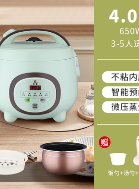 廉宝电饭煲厨房家用小型智能迷你