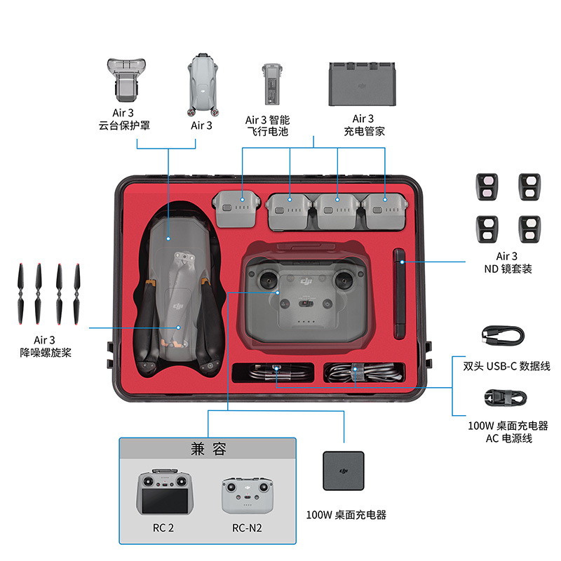 STARTRC适用大疆AIR3防水箱无人机高硬度兼容RC2/N2遥控器配件 - 图3