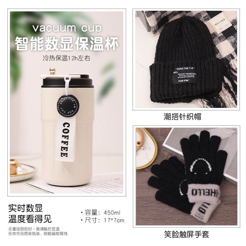 圣诞节新年男生生日礼物送男友男士惊喜小众实用18岁围巾礼盒弟弟