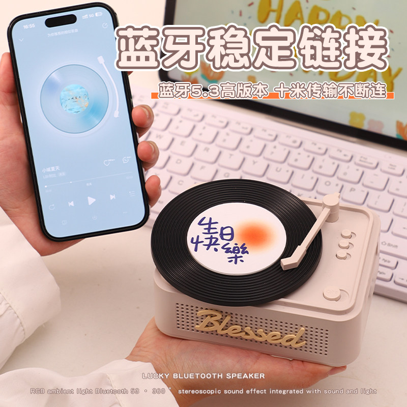 生日礼物女生送男生闺蜜创意实用的小众高级感女朋友男友音响纪念
