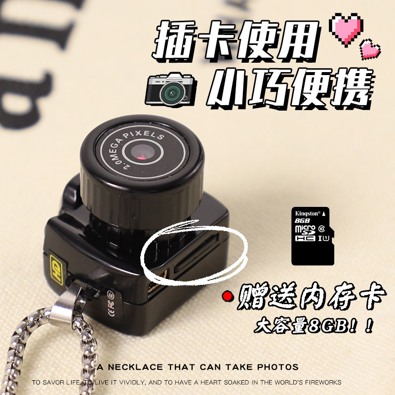 黑科技男生款生日礼物送男友小众女生玩意稀奇古怪相机圣诞节新年 - 图0