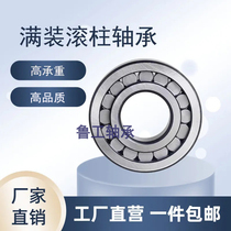 Heavy-duty thickened cylindrical roller bearing NCF405 406407408409410 V double seal high bearing