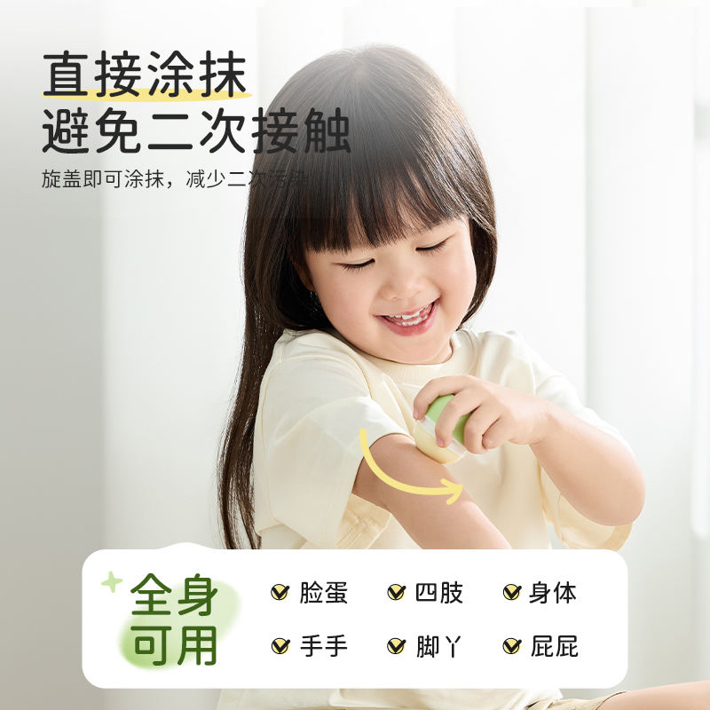 巴啦豆丁牛油果润肤膏棒婴幼儿保湿滋润擦脸秋冬护肤宝宝儿童面霜
