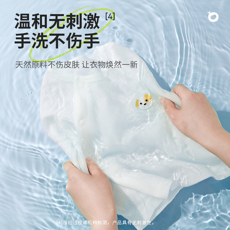 巴啦豆丁活氧泡洗粉爆炸盐宝宝专用洗衣天然温和去渍去黄抑菌家用