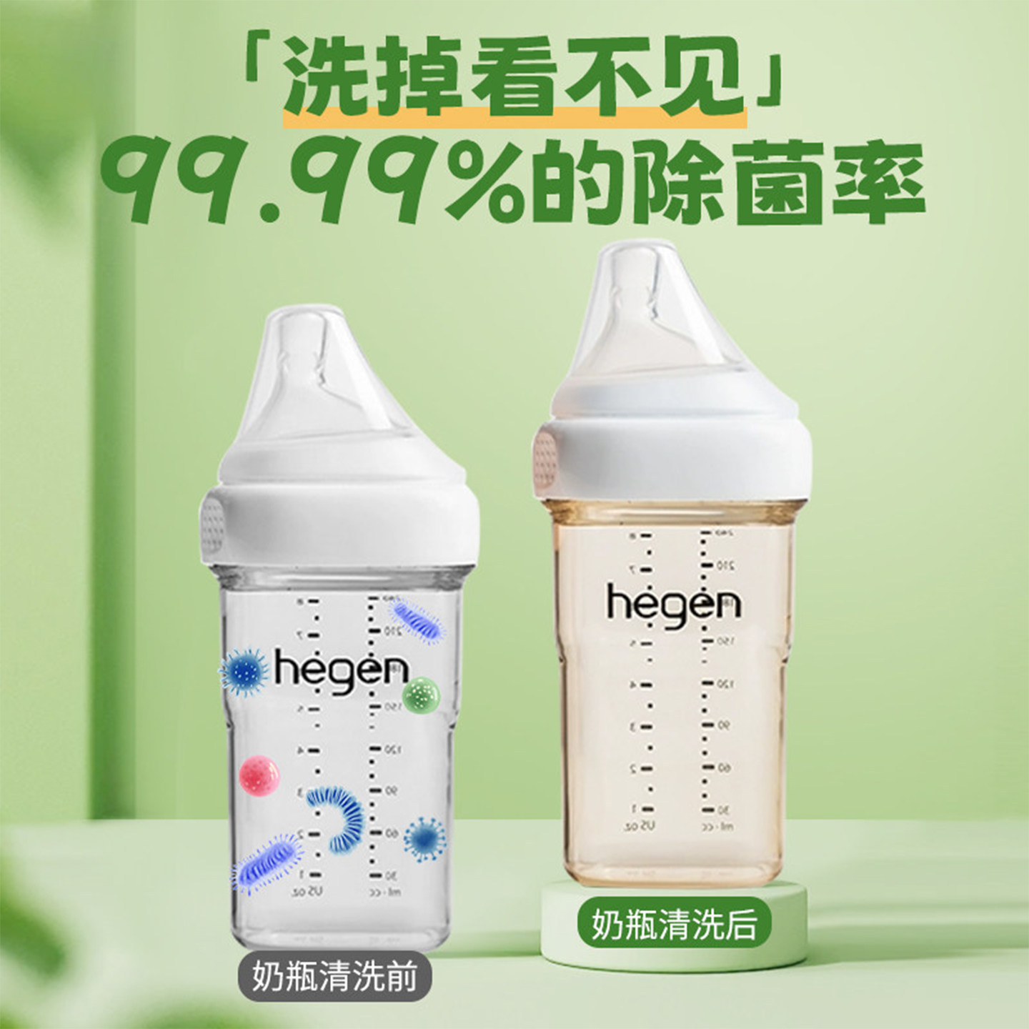 巴啦豆丁奶瓶清洗剂婴儿玩具洗洁精宝宝专用奶瓶果蔬清洁泡泡儿童