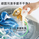 Naaisbaladouding active oxygen type soaking and explosive salt