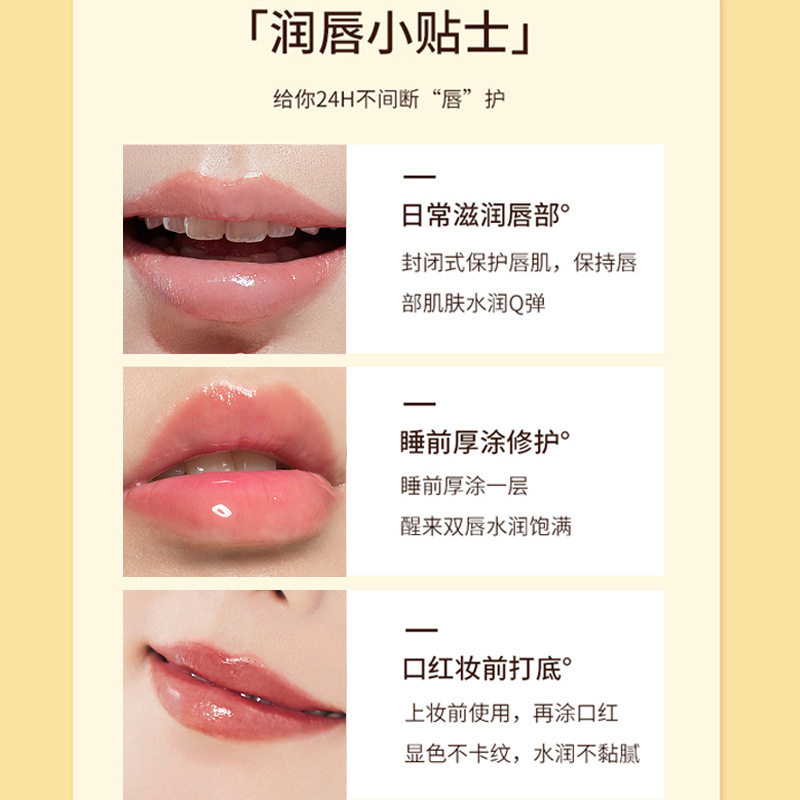 维生素E润唇膏唇部护理滋润淡化唇纹保湿补水防干裂去死皮唇膏,淘宝优惠券,粉丝福利购,淘宝优惠卷