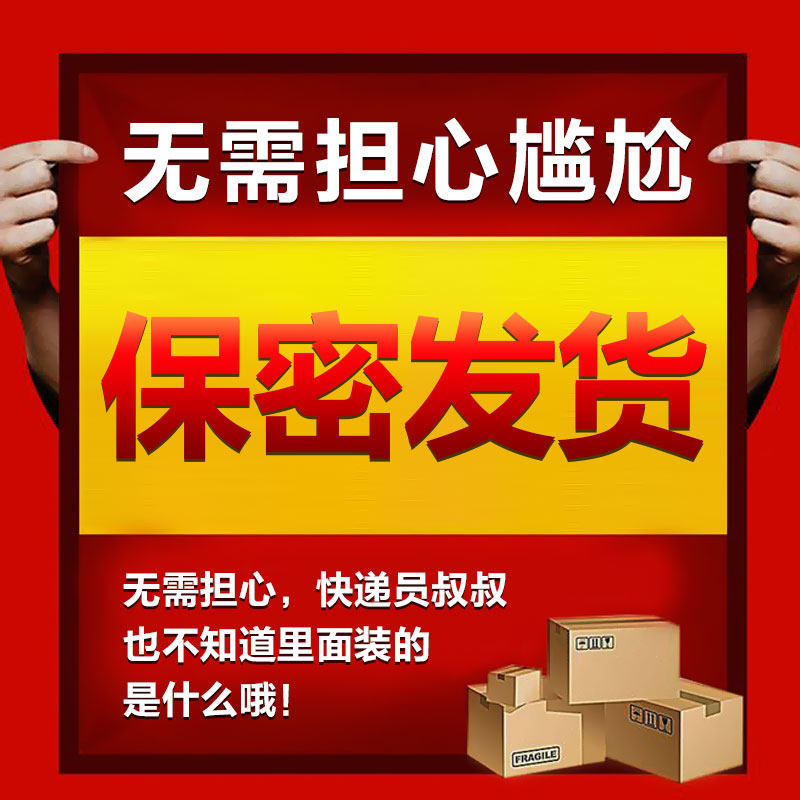 60片甄德萱玛咖片玛卡片男用黑玛咖秘鲁成年男性人参黑玛卡正品,淘宝优惠券,粉丝福利购,淘宝优惠卷