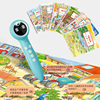 German concentration training big book tadpole point reading