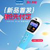 64G! Multi-interactive, dedicated to 3 to 6 years old