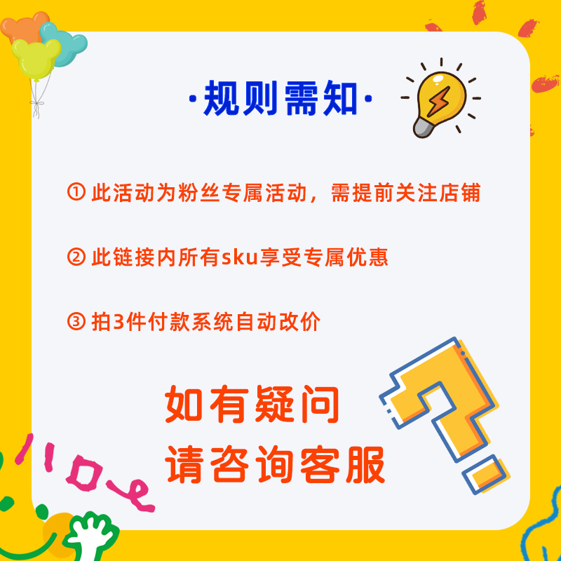 【69元任选3件】小蝌蚪点读书绘本英语启蒙0-3识字故事数学好习惯 - 图0