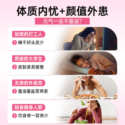 Mamanana红脸兔多维生素软糖保健女维生物素官方正品女性多维营养 - 图1