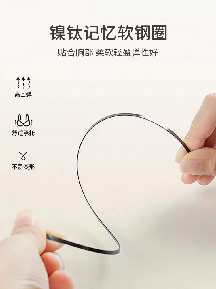 Rephresh/瑞法斯夏季蕾丝聚拢内衣女强提拉防下垂软支撑内衣5922