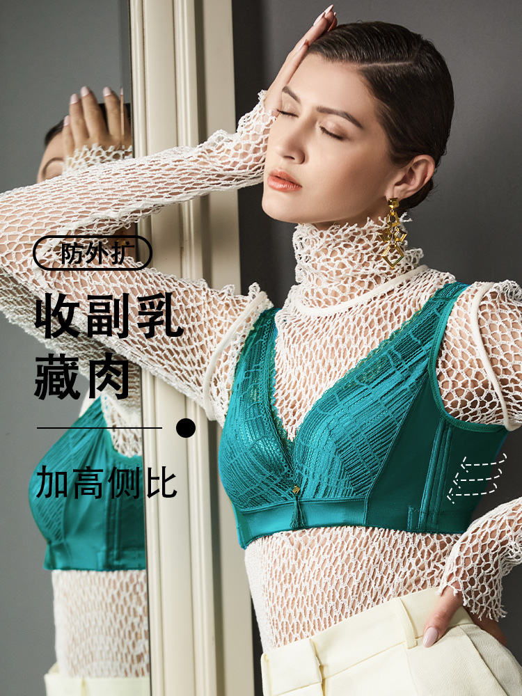 Rephresh/瑞法斯聚拢内衣夏季软支撑防下垂不空杯收副乳文胸5926